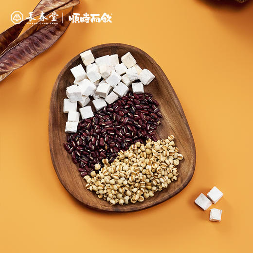 顺时而饮 | 赤豆薏仁茯苓茶  90g（15包） 商品图3