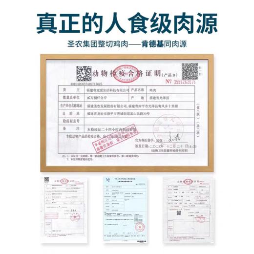 鲜朗无添加冻干宠物零食30g 商品图3