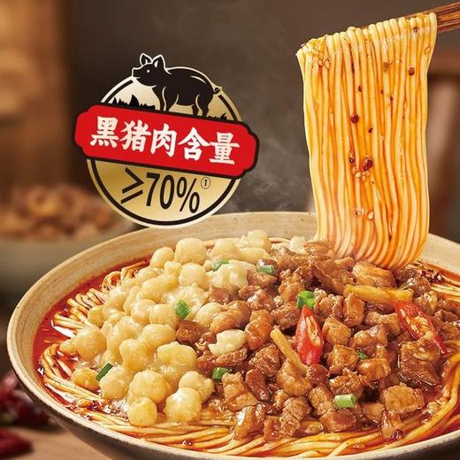 【悦惠精选】饪掌门重庆碗杂小面1.68kg 商品图1
