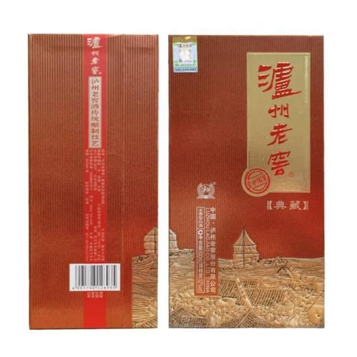 2022年泸州老窖紫砂陶装典藏 52度浓香型白酒 整箱500ml*6瓶包邮 商品图4