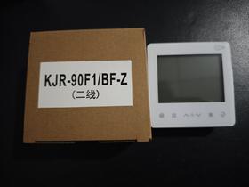 美的90F1/BF-Z白色线控器 XKQ023 商品代码51303