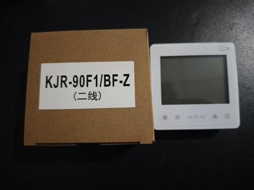 美的90F1/BF-Z白色线控器 XKQ023 商品代码51303 商品图0