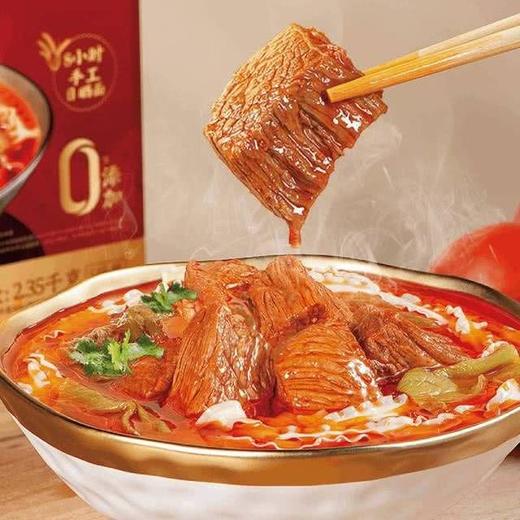 【悦惠精选】有你一面尊品原汤红烧牛肉面2.35kg 商品图2