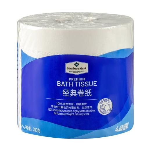 【悦惠精选】MM经典卷纸(卫生纸)200g*30卷 商品图5