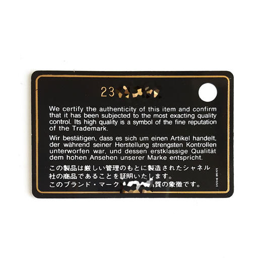 【95新】CHANEL香奈儿黑银油蜡皮孟买链条包单肩包180525AI03 现售价：15000 商品图2