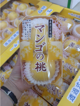 高原芒果桃一盒