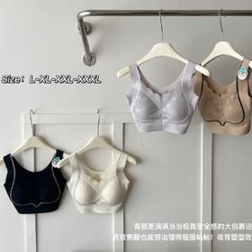 【200斤也能轻松驾驭💃】0压感无痕大码文胸🔥聚拢上托+收背塑型，蕾丝优雅还超舒适！新款大码背心文胸 200斤无痕软提拉蕾丝内衣 女聚拢上托防外扩胸罩