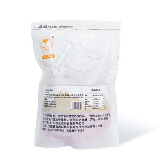 巴东鄂有好货天子岩小零食金丝拉面丸子250g 商品图3