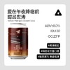 纸飞机 爱在午夜降临前 330ml 商品缩略图0