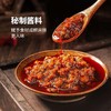 【悦惠精选】好人家麻辣香锅煲700g(140g*5) 商品缩略图2