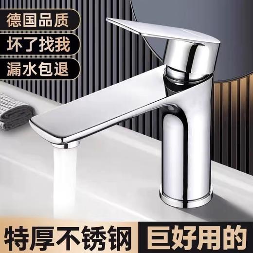 5939卡塔尔单孔-电镀 商品图0