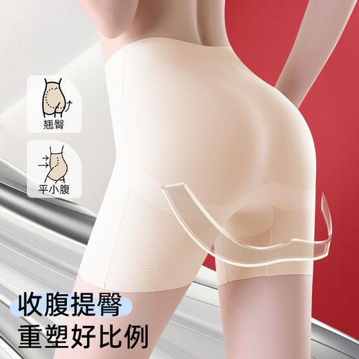 收腹安全裤！【超值2件装】收腹护腰提臀裤10A抑菌 塑型收腰内裤 商品图2