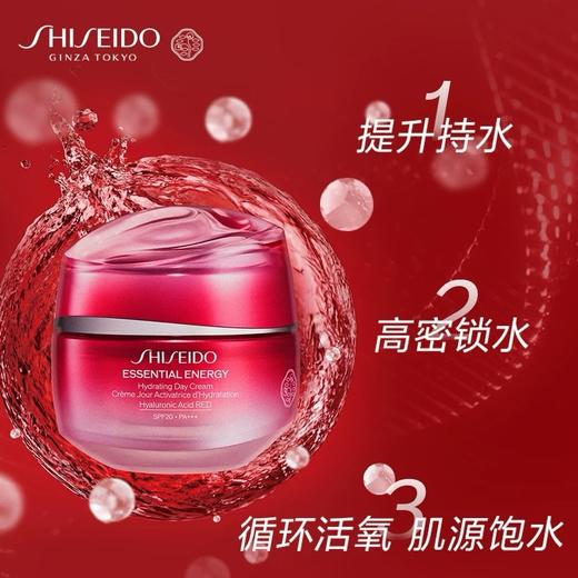 SHISEIDO资生堂 鲜润赋活透润霜 商品图1