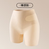 收腹安全裤！【超值2件装】收腹护腰提臀裤10A抑菌 塑型收腰内裤 商品缩略图5
