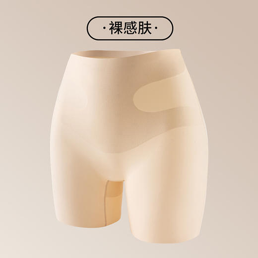 收腹安全裤！【超值2件装】收腹护腰提臀裤10A抑菌 塑型收腰内裤 商品图5