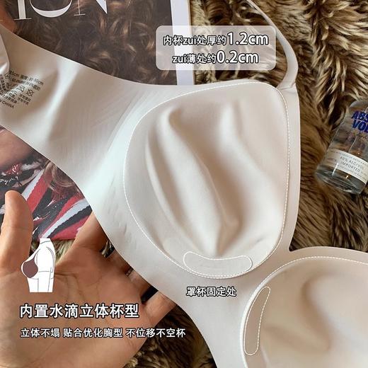【2025黑科技果冻条上线】🔥小胸必入的抗菌无痕内衣！聚拢显大不空杯，托举收副乳防下垂，机洗百次依旧零感支撑💎健康舒适美一整天✨日本无痕内衣 抗菌小胸聚拢显大 新款果冻条 上托收副乳防下垂文胸 商品图2