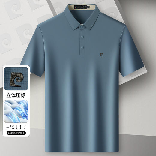 【法国皮尔卡丹 始于1950】夏季冰丝POLO衫短袖 更薄更透气凉爽 商务休闲 时尚百搭 商品图10