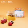 顺时而饮 | 山楂柑普茶 90g（15包）*盒 商品缩略图2