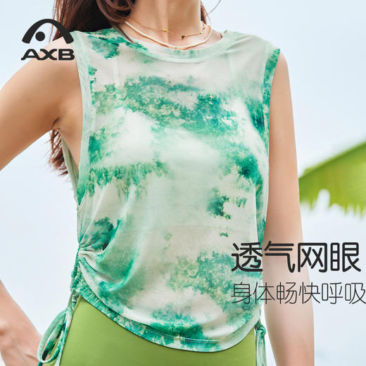 爱暇步夏季新款网纱新中式瑜伽服背心女士宽松罩衫普拉提健身上衣A25235WH 商品图2