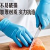 【悦惠精选】英科医疗一次性丁晴手套180只 商品缩略图2