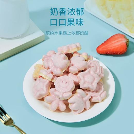 【悦惠精选】Botherless冻干益生菌凤梨莓莓210g(15g*14） 商品图3