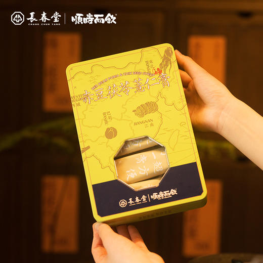 顺时而饮 | 赤豆茯苓薏仁膏120g/盒（12支） 商品图0