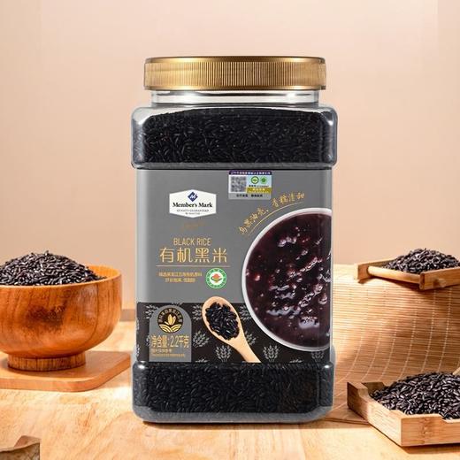 【悦惠精选】MM有机黑米2.2kg 商品图2