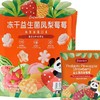 【悦惠精选】Botherless冻干益生菌凤梨莓莓210g(15g*14） 商品缩略图6
