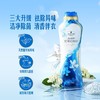 【悦惠精选】MM衣物留香珠(澄澈海韵)1.5kg 商品缩略图1