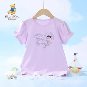 【90-110】【精典泰迪】女童夏季短袖T恤