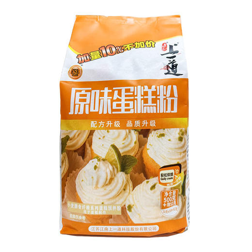 上一道原味蛋糕粉500g+50g 商品图5