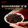 澜沧古茶2022年0085小砖熟茶高货景迈古树茶100g 商品缩略图3
