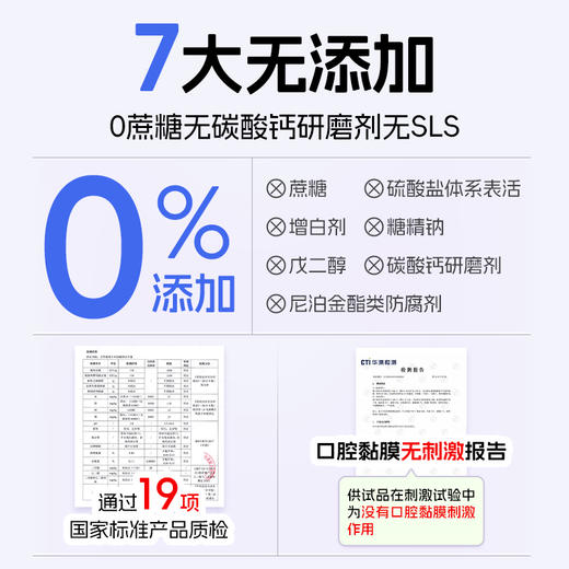 【多妈团购 艾芭薇牙膏，拍2支只要49.9 （一件不发，2件一起加入购物车下单）  预售5天】专为青少年设计「防止牙龈出血•祛黄美白•清新口气」温和不伤牙  立式瓶装，单手挤压，操作方便 -杭州仓 商品图1