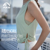 爱暇步2025新款瑜伽服凉感速干罩衫女普拉提显瘦遮肚健身宽松背心A25236NLG 商品缩略图2