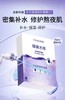高姿水光保湿修护面膜100元3盒 商品缩略图1