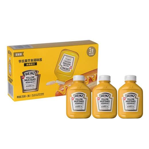 【悦惠精选】亨氏美国进口黄芥末调味酱255g*3 商品图0