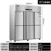 欧驰宝立式冷冻柜大容量饭店餐饮 不锈钢六开门商用冰柜 商品缩略图3