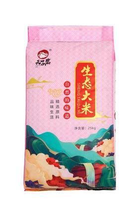 巴东县食堂专供天子岩生态大米（红色）25kg