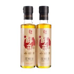 【悦惠精选】五丰黎红醇麻花椒油265ml*2
