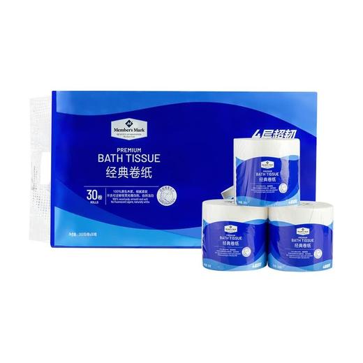 【悦惠精选】MM经典卷纸(卫生纸)200g*30卷 商品图0