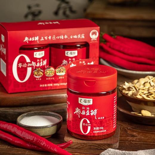 【悦惠精选】福猴红油郫县豆瓣900g(450g*2) 商品图1