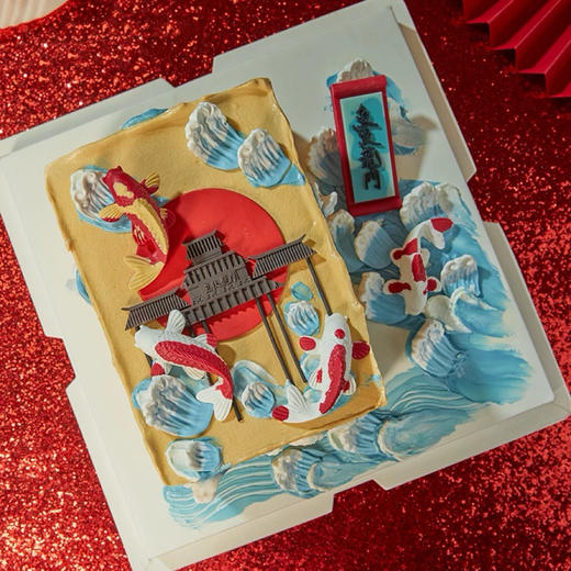 鱼跃龙门升学考试主题蛋糕 商品图1