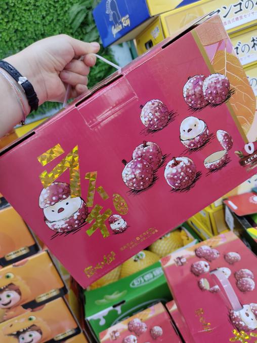 匠心级桂味荔枝一箱 商品图0