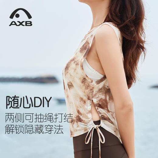 爱暇步夏季新款网纱新中式瑜伽服背心女士宽松罩衫普拉提健身上衣A25235WH 商品图10