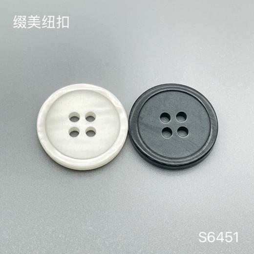 S6451(整包购买) 商品图0