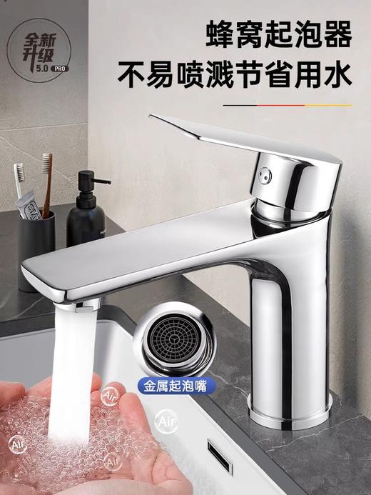 5939卡塔尔单孔-电镀 商品图3