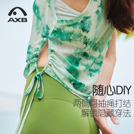 爱暇步夏季新款网纱新中式瑜伽服背心女士宽松罩衫普拉提健身上衣A25235WH 商品图1