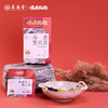 顺时而饮 | 谷香黑豆茶  120g （15包） 商品缩略图0