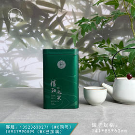 鲜 【毛尖 小方听】1.5一个/一箱208个