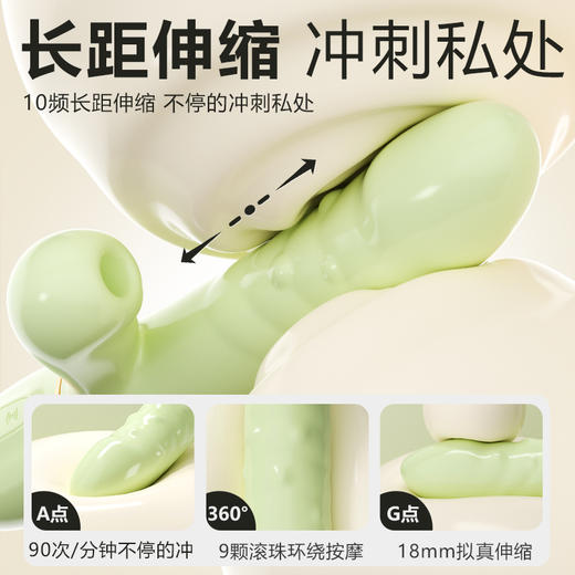谜姬 怡悦吮吸棒伸缩震动转珠棒 商品图2